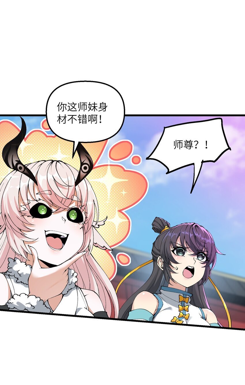 39 哪有救人要撕衣服的？！11