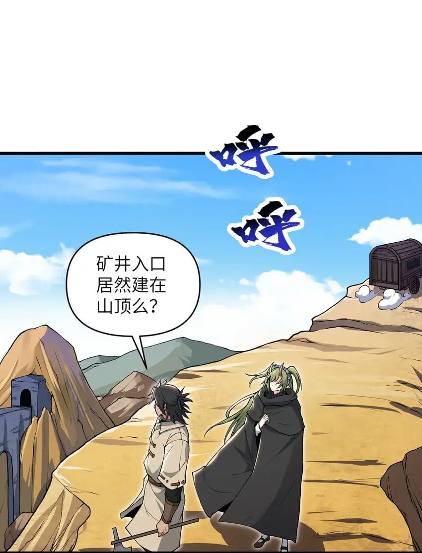 58 送到矿井去挖煤17