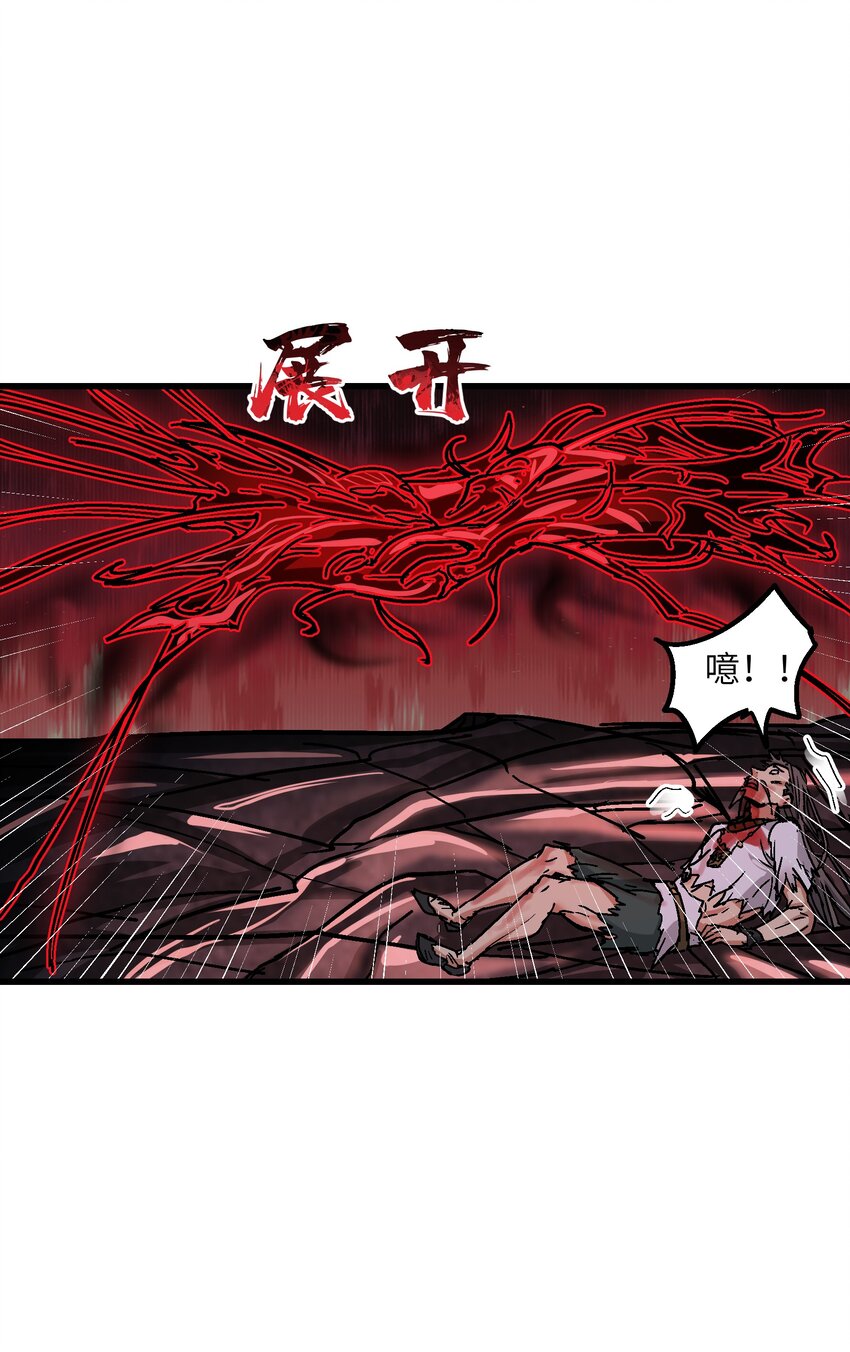 8 我就是你的天谴81