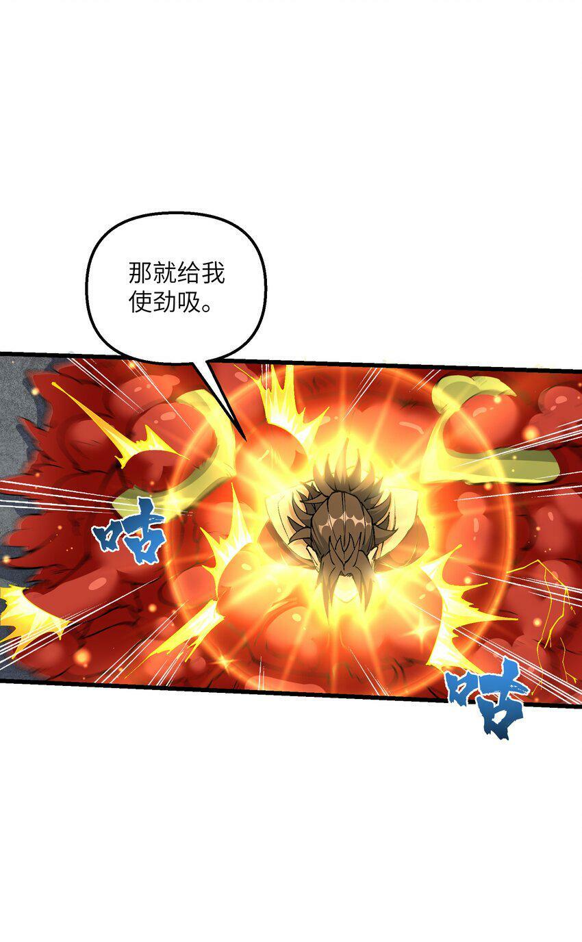 22 怎么可以吃兔兔！38