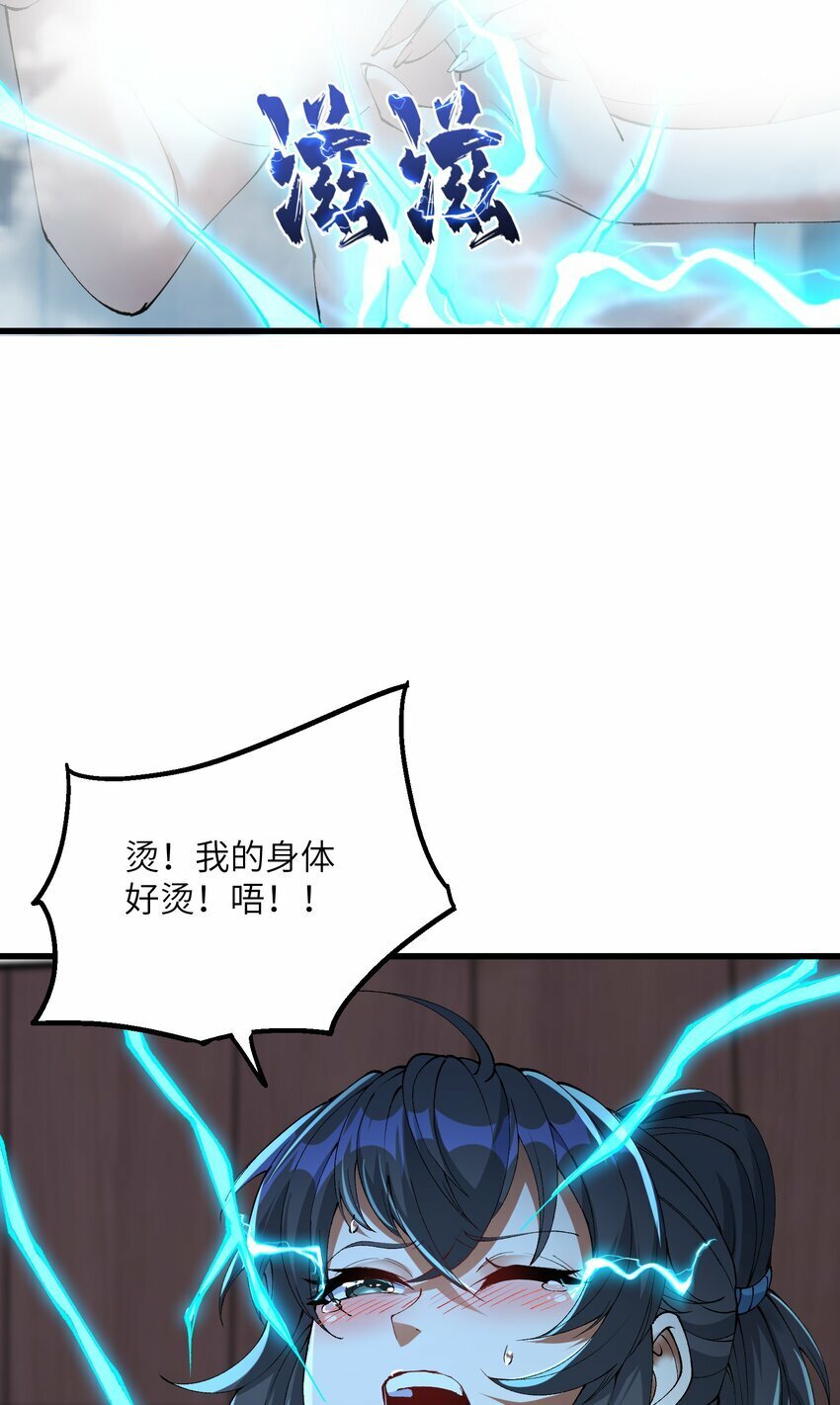 35 地仙46