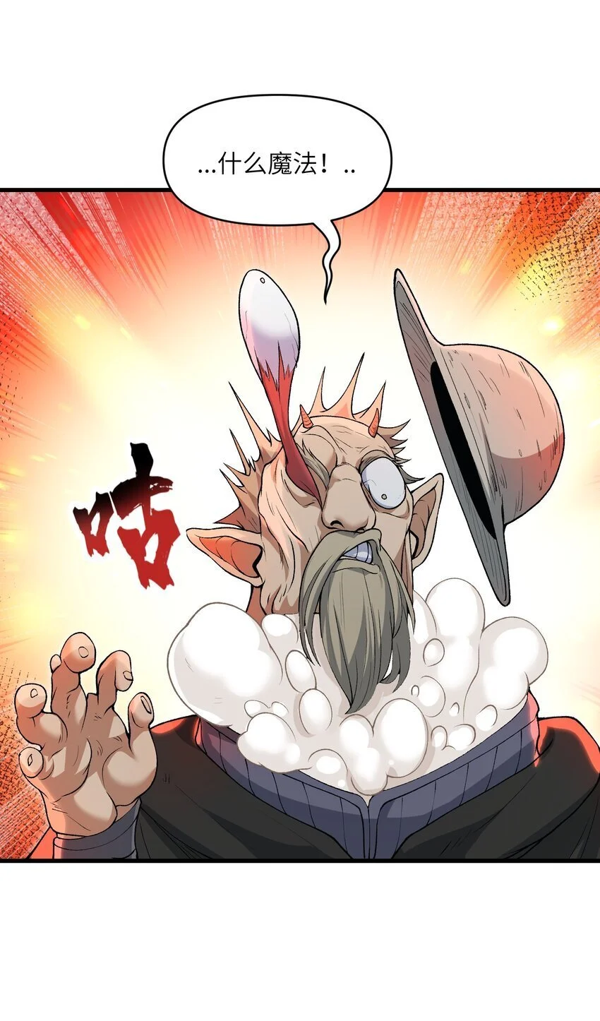 60 死灵魔法35