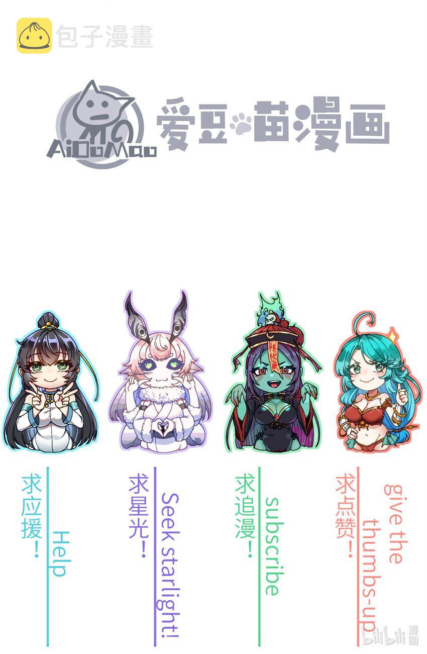 3 夜半不得眠74