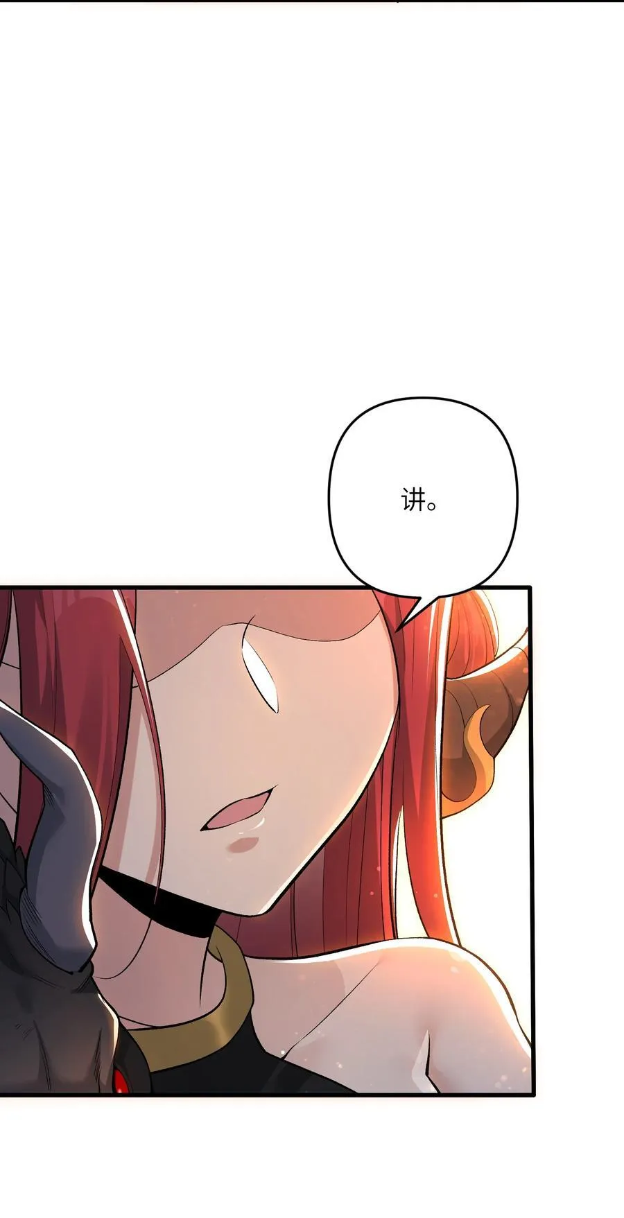 76 圣女寻仇2