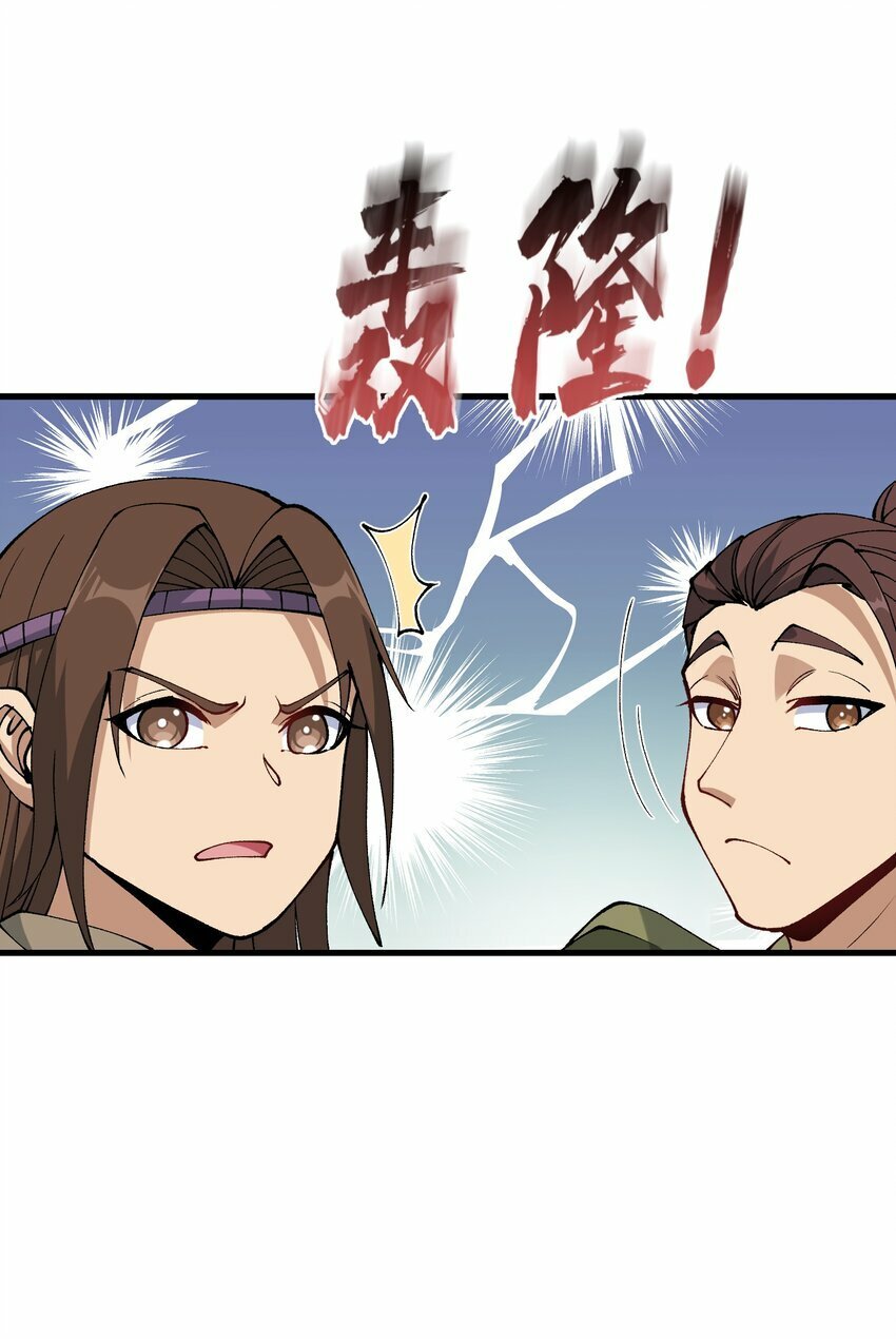 31 无垢之体30