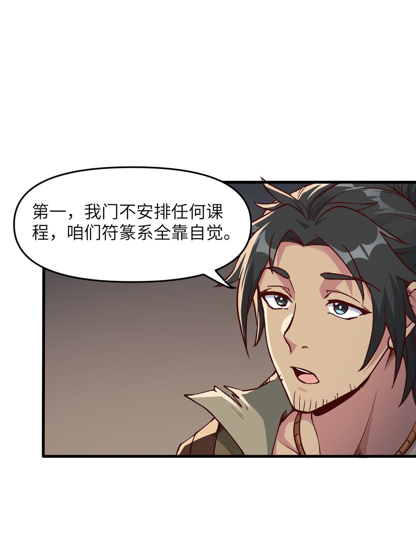 2 舔吧6