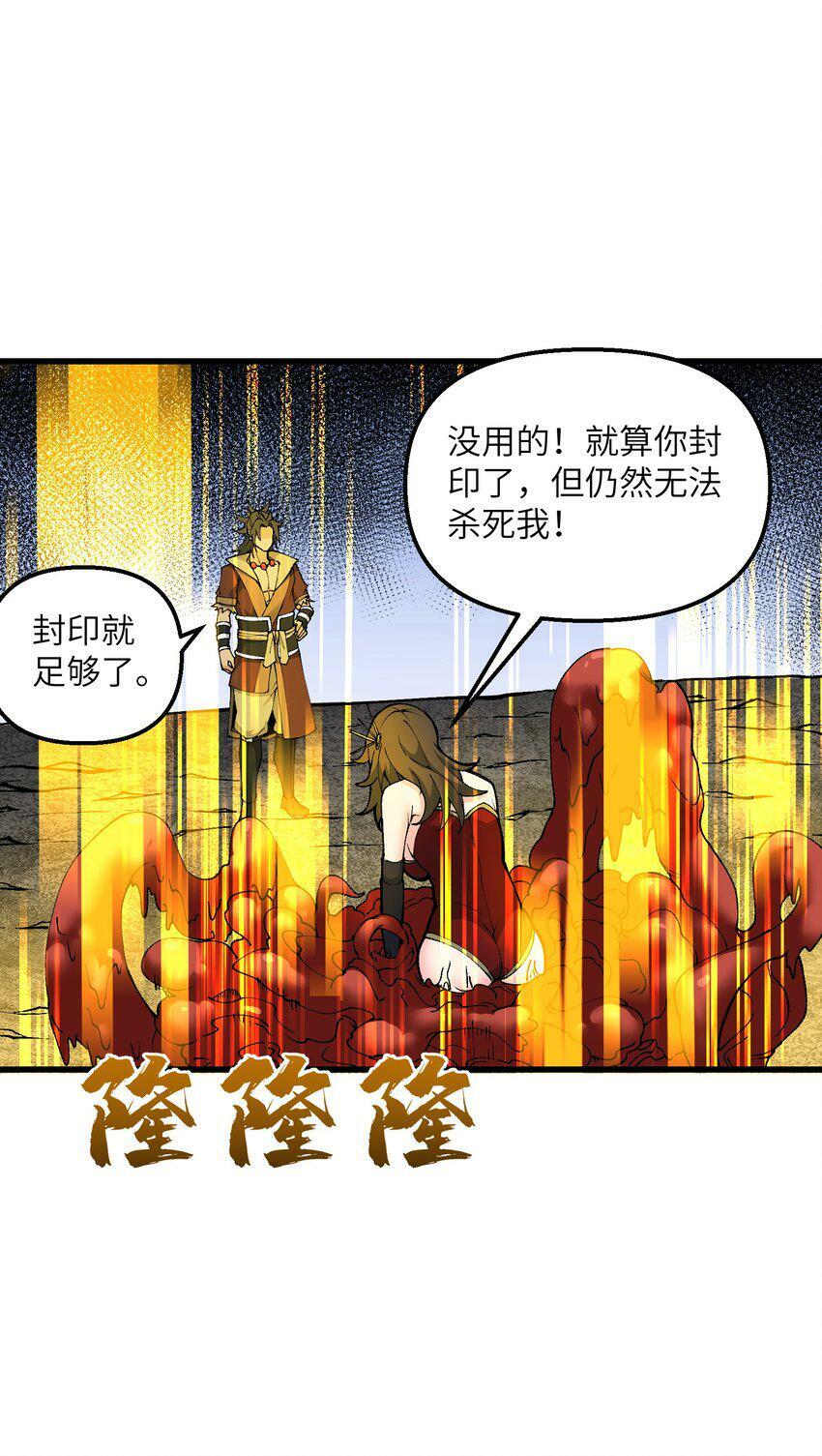 22 怎么可以吃兔兔！54
