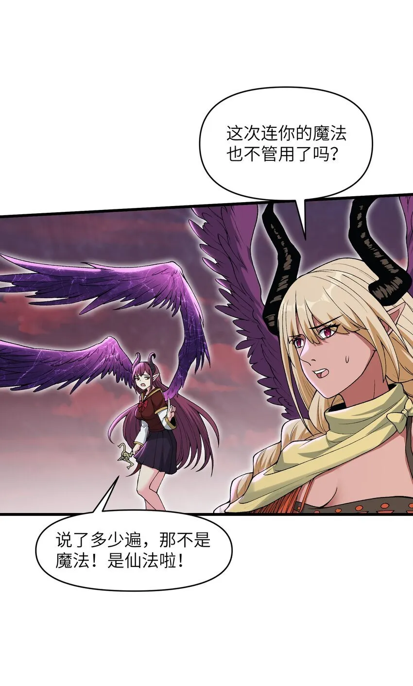 61 十七岁的天使14