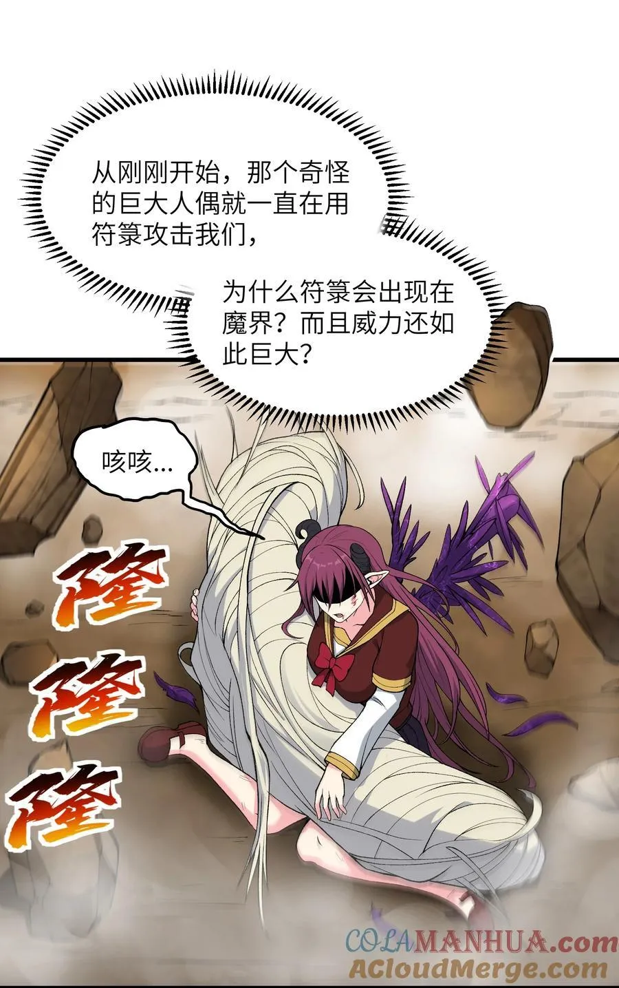 63 奇门遁甲36