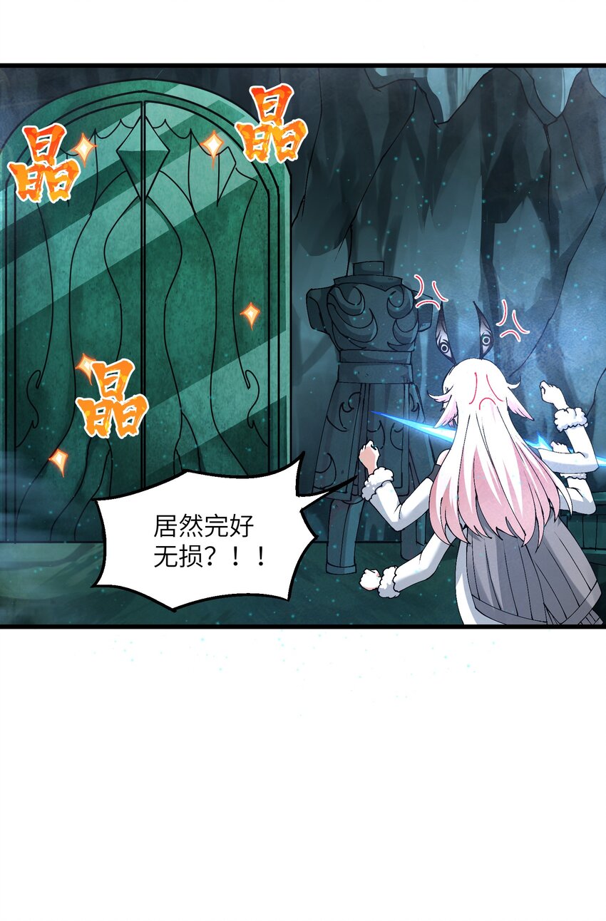 12 妖帝现世45