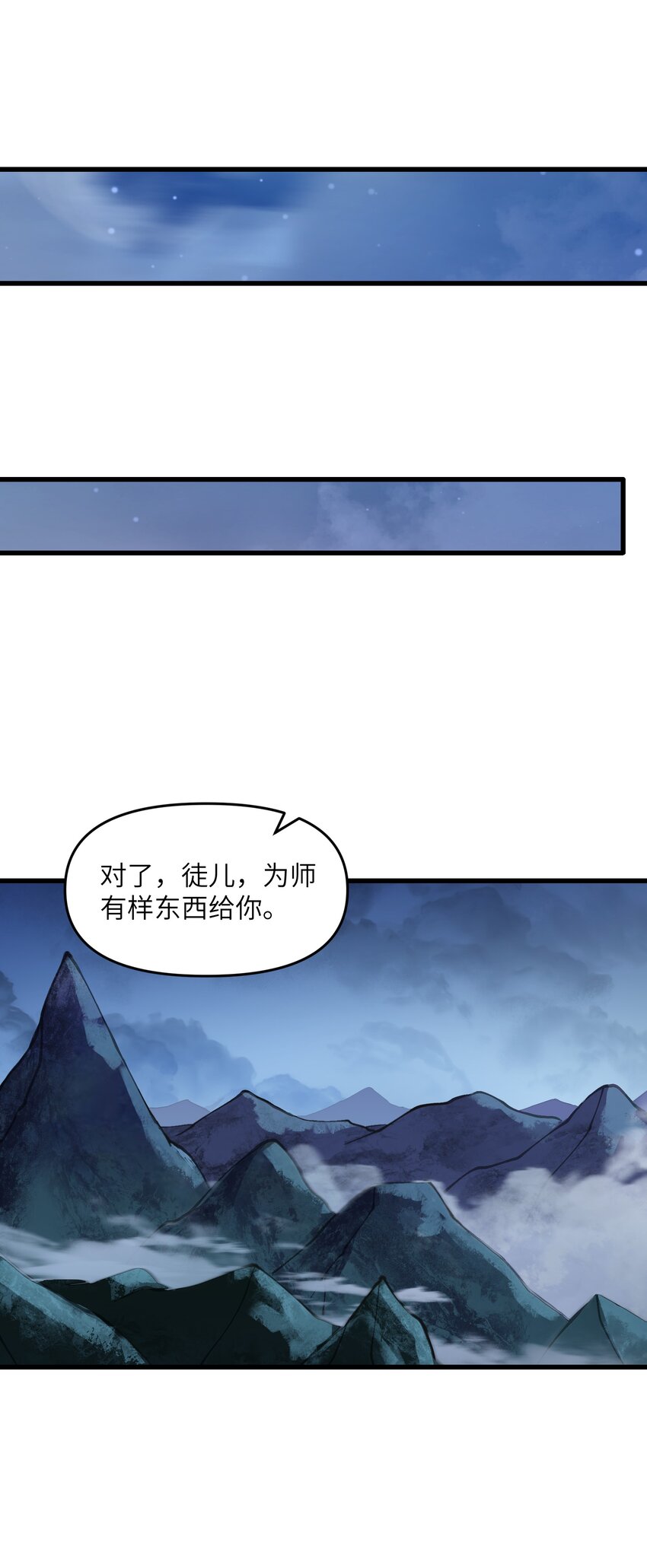 9 羽化成蛾33
