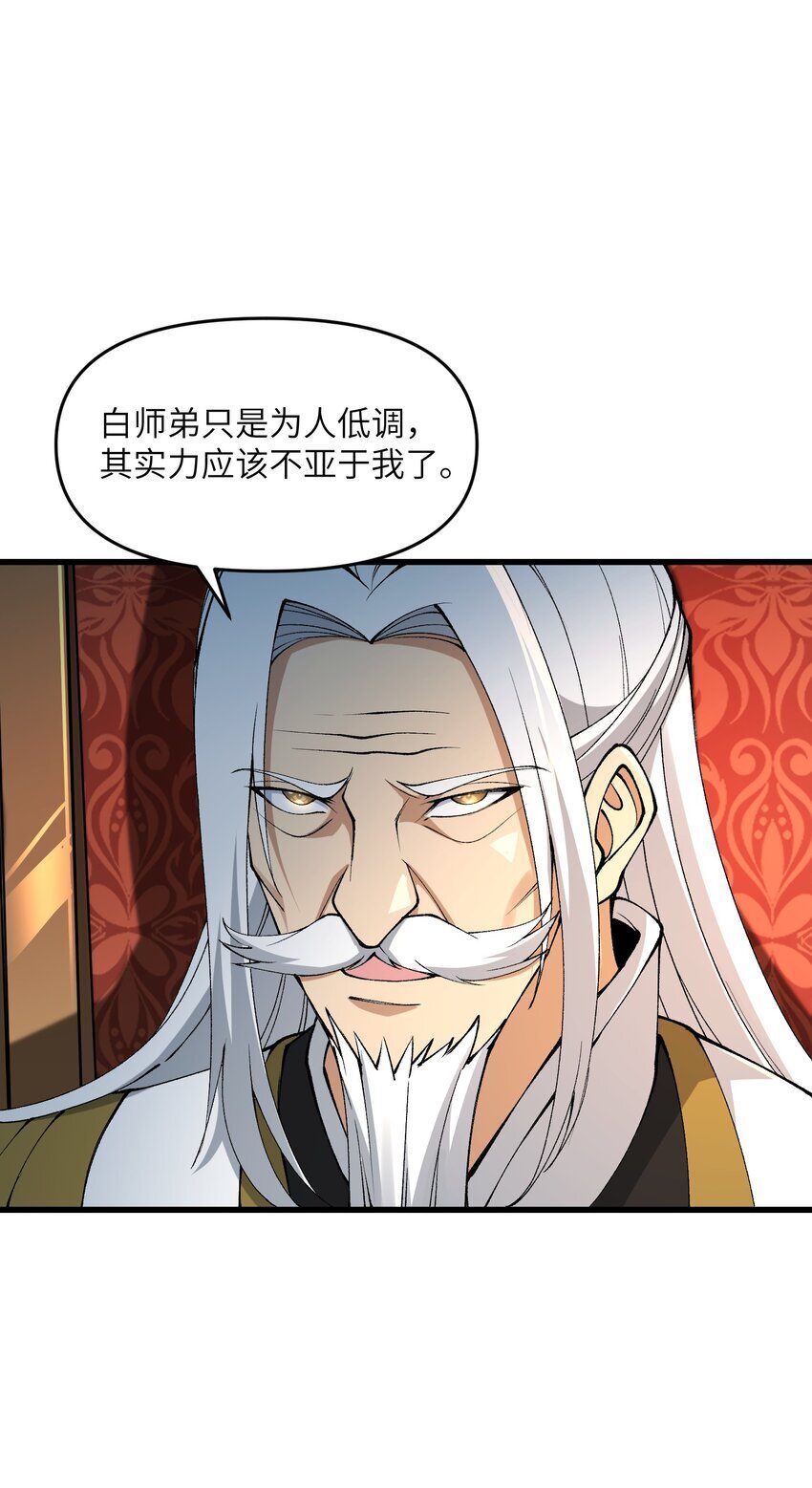 43 我全部都要7