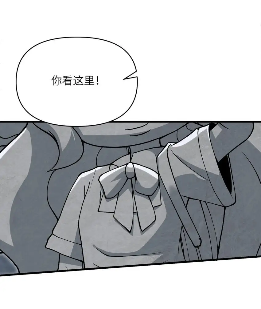 54 奈落神教40