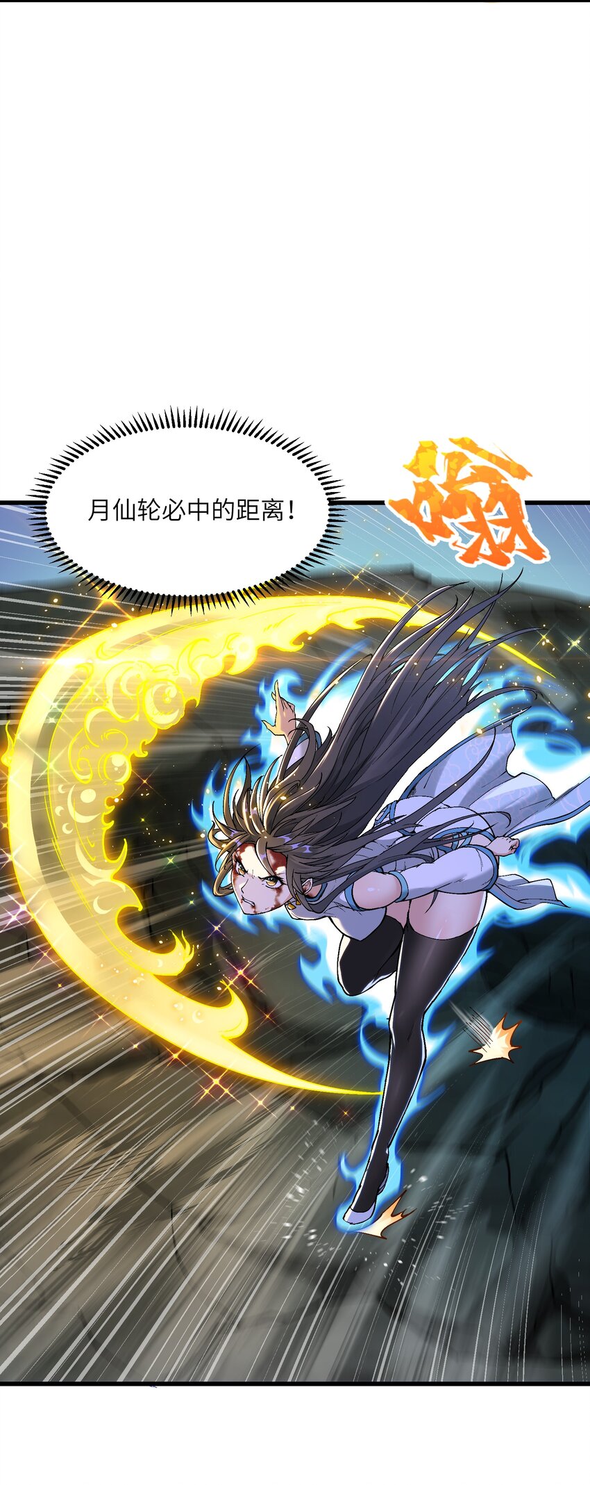 7 连你马都不放过73