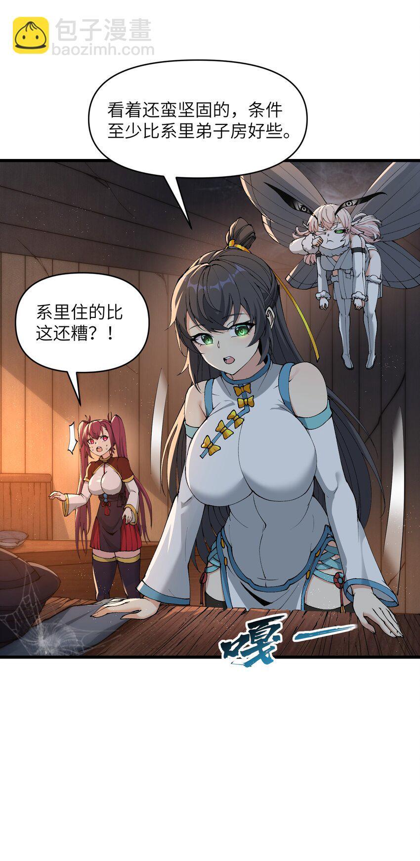 43 我全部都要47