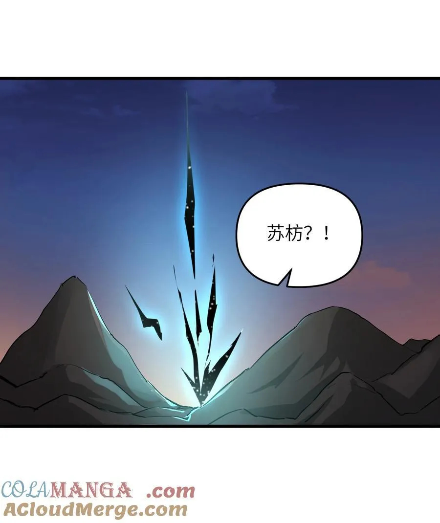 71 老白你还有老婆？！27