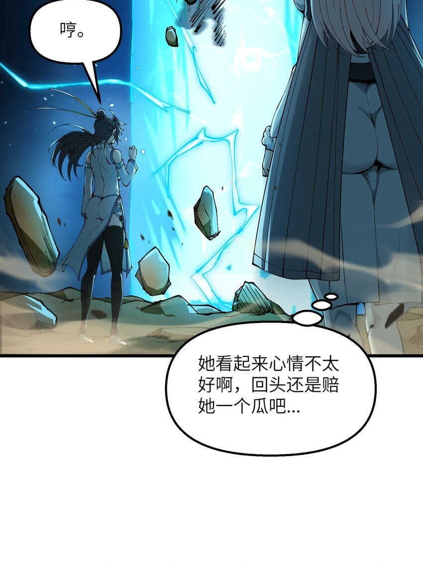 39 哪有救人要撕衣服的？！28