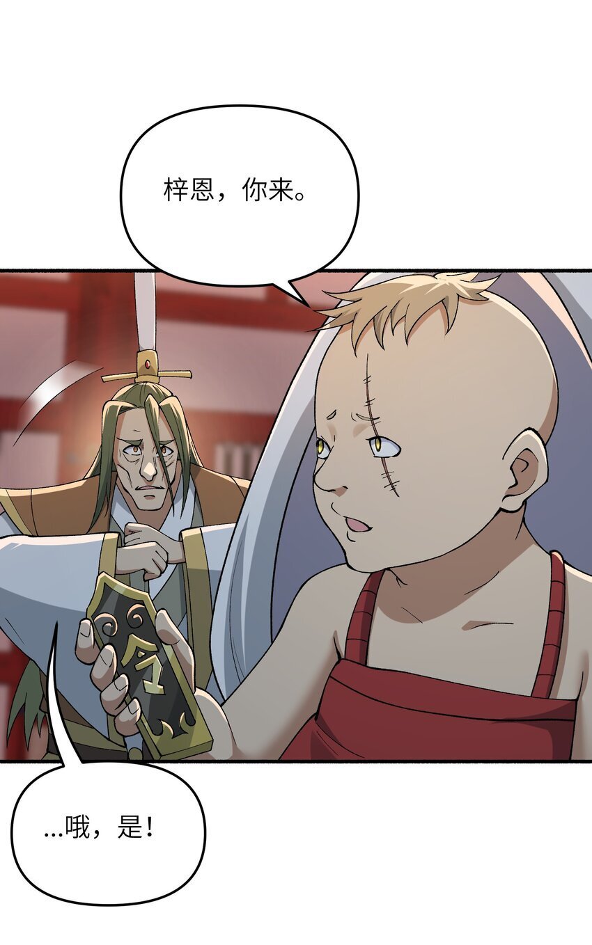46 吃瓜不嫌事大40