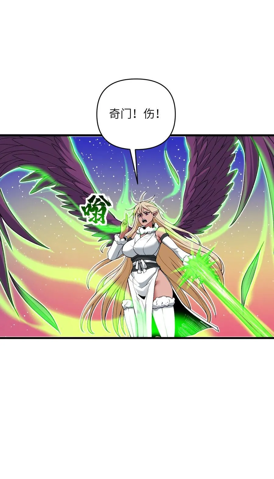 63 奇门遁甲56