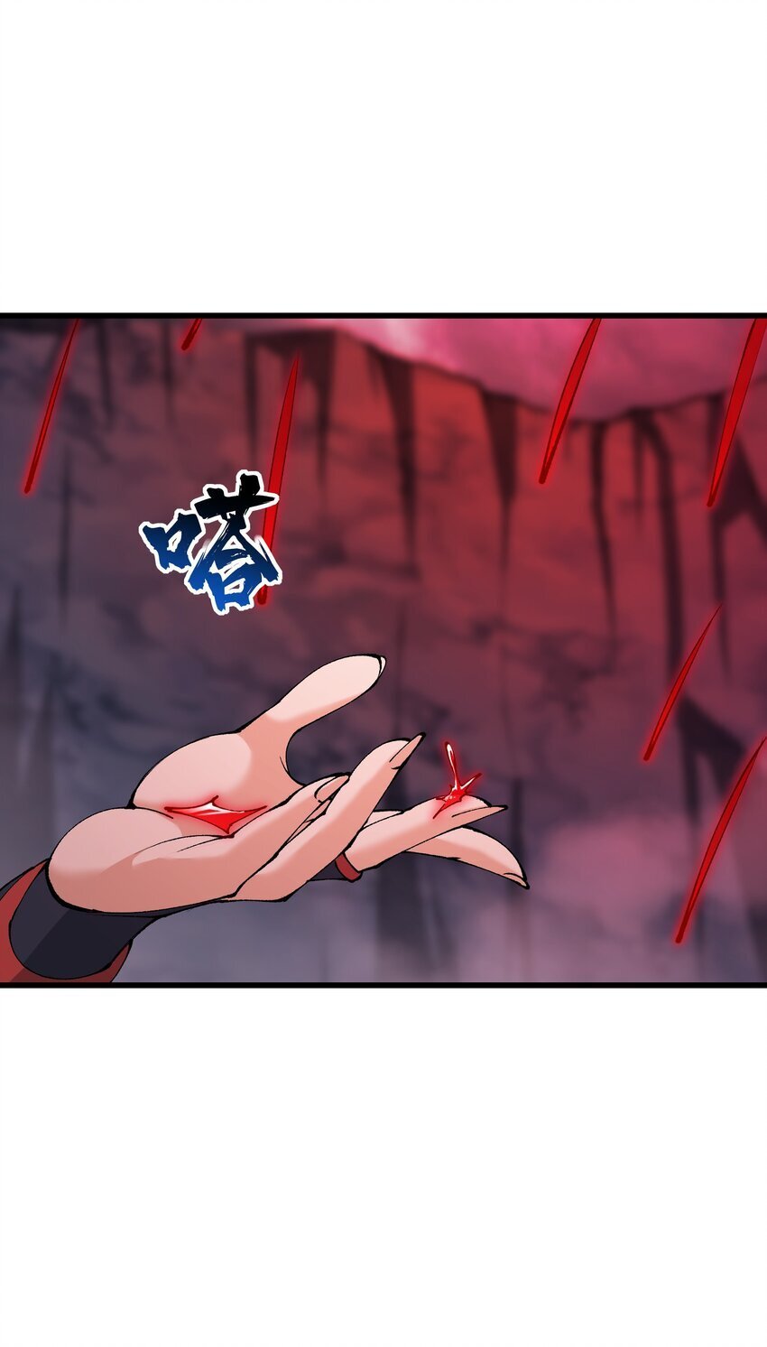 41 血老祖63