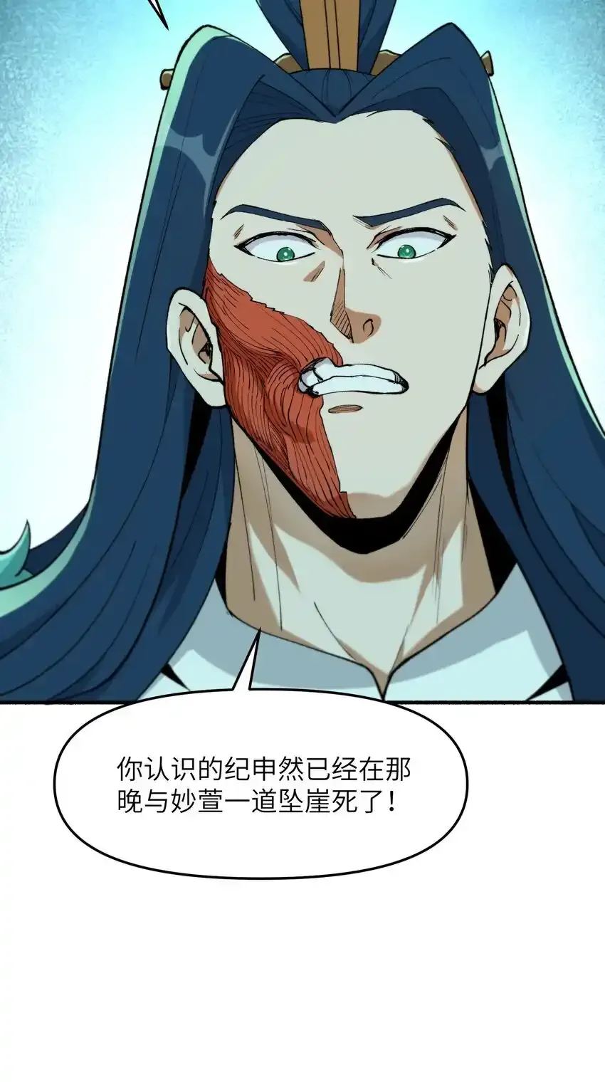 47 往日仇怨38