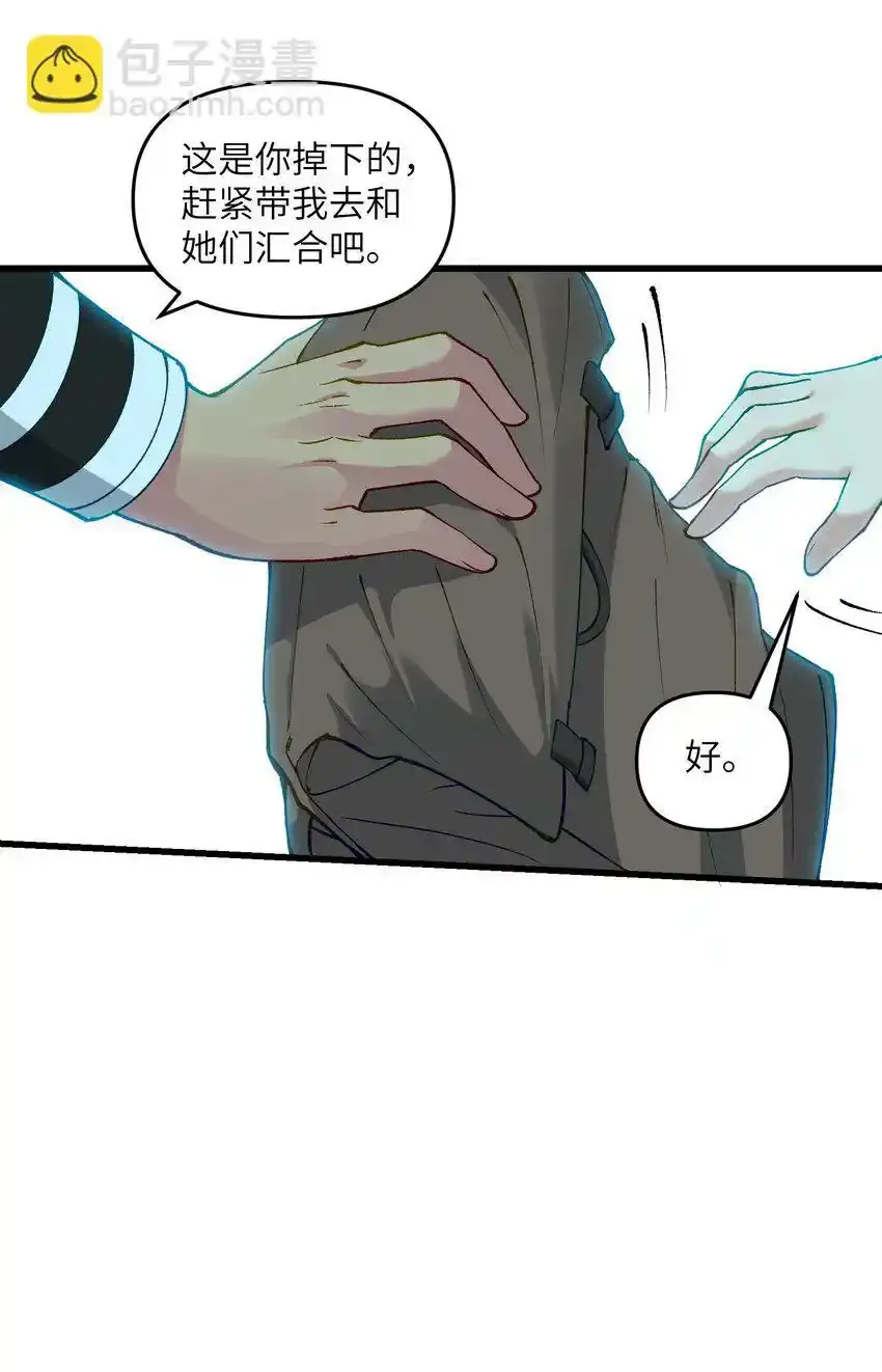 17 老六30