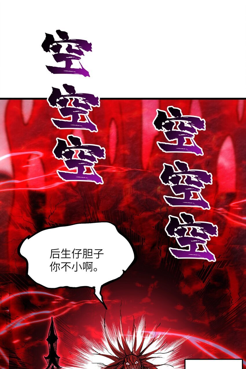41 血老祖65