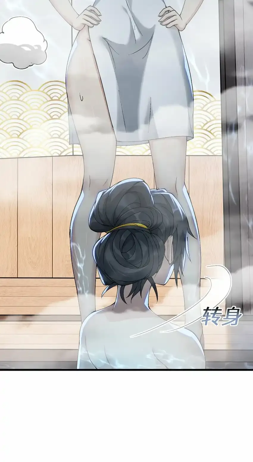 15 醋30