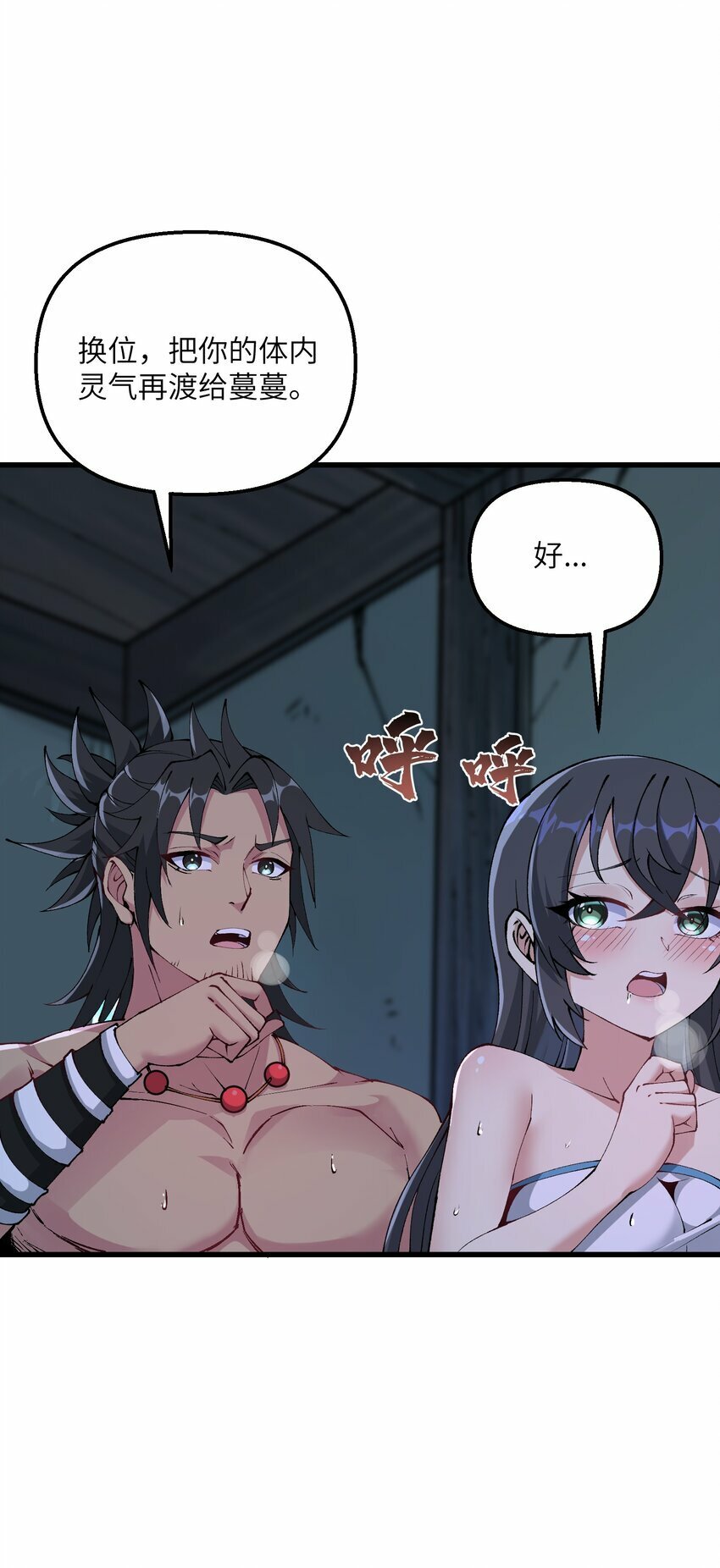 25 为师帮你治一治44