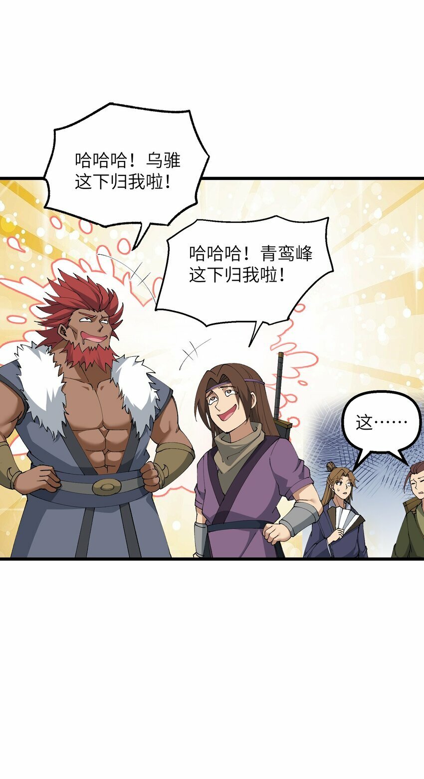 34 师姐不用抱这么紧4
