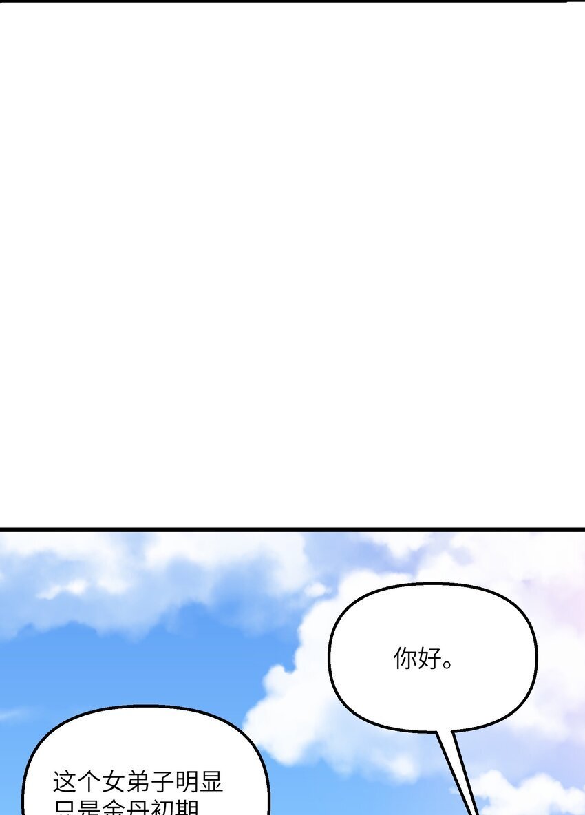 39 哪有救人要撕衣服的？！44