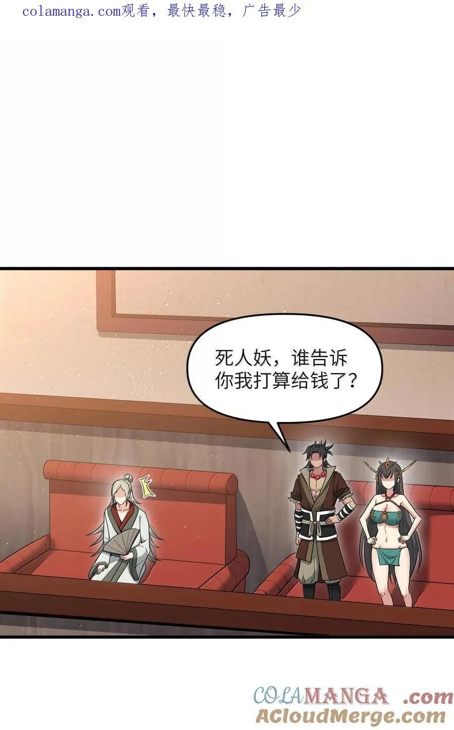 75 她来了？0