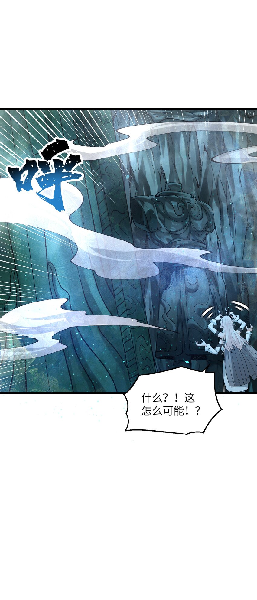 12 妖帝现世39