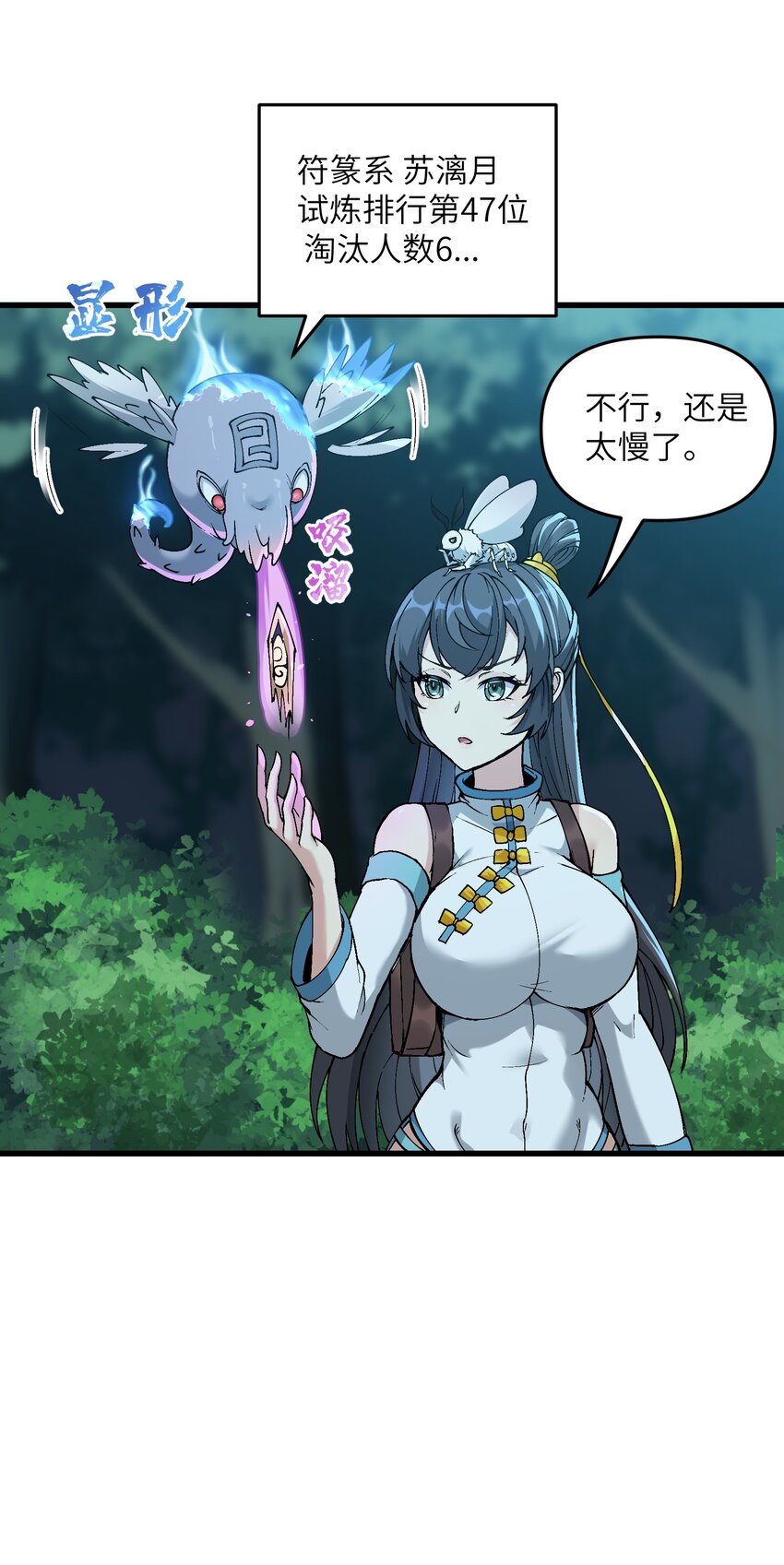 11 修炼9