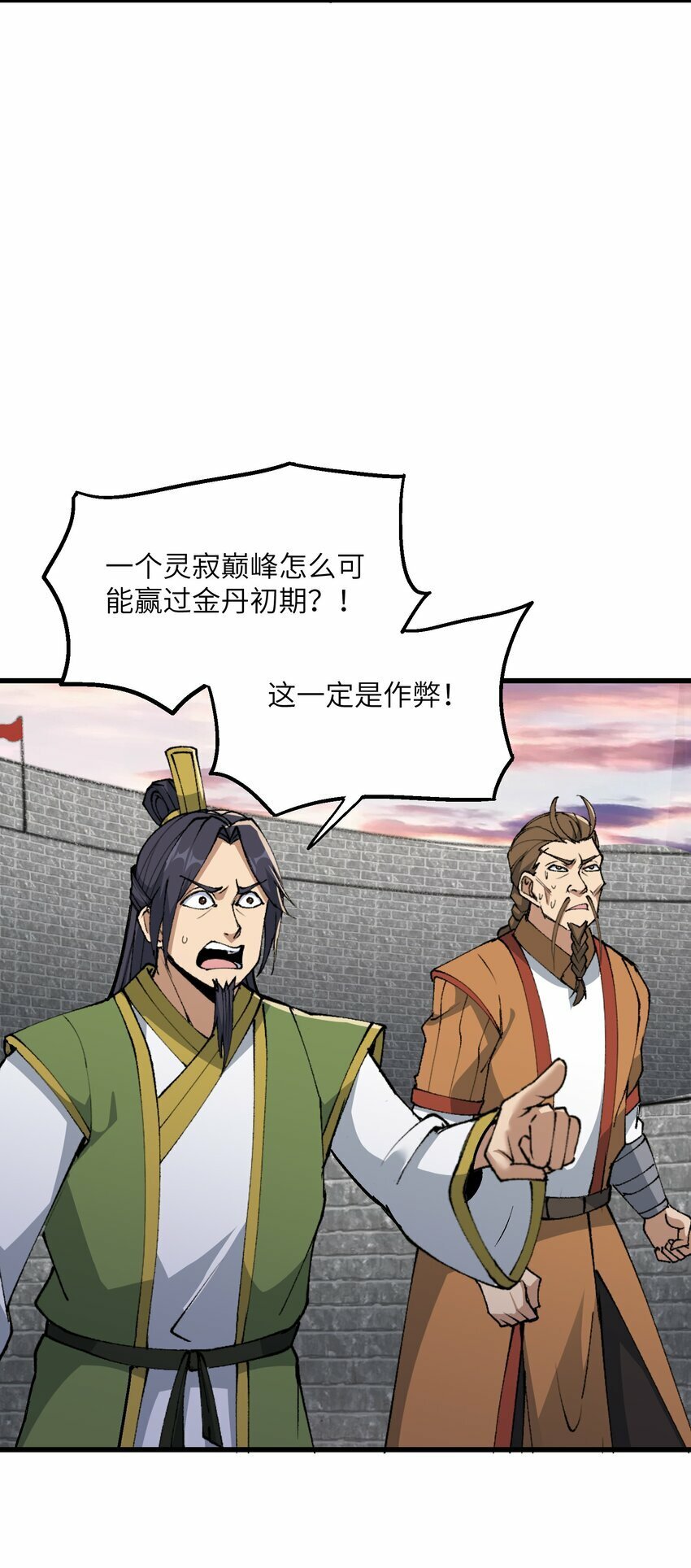 34 师姐不用抱这么紧29