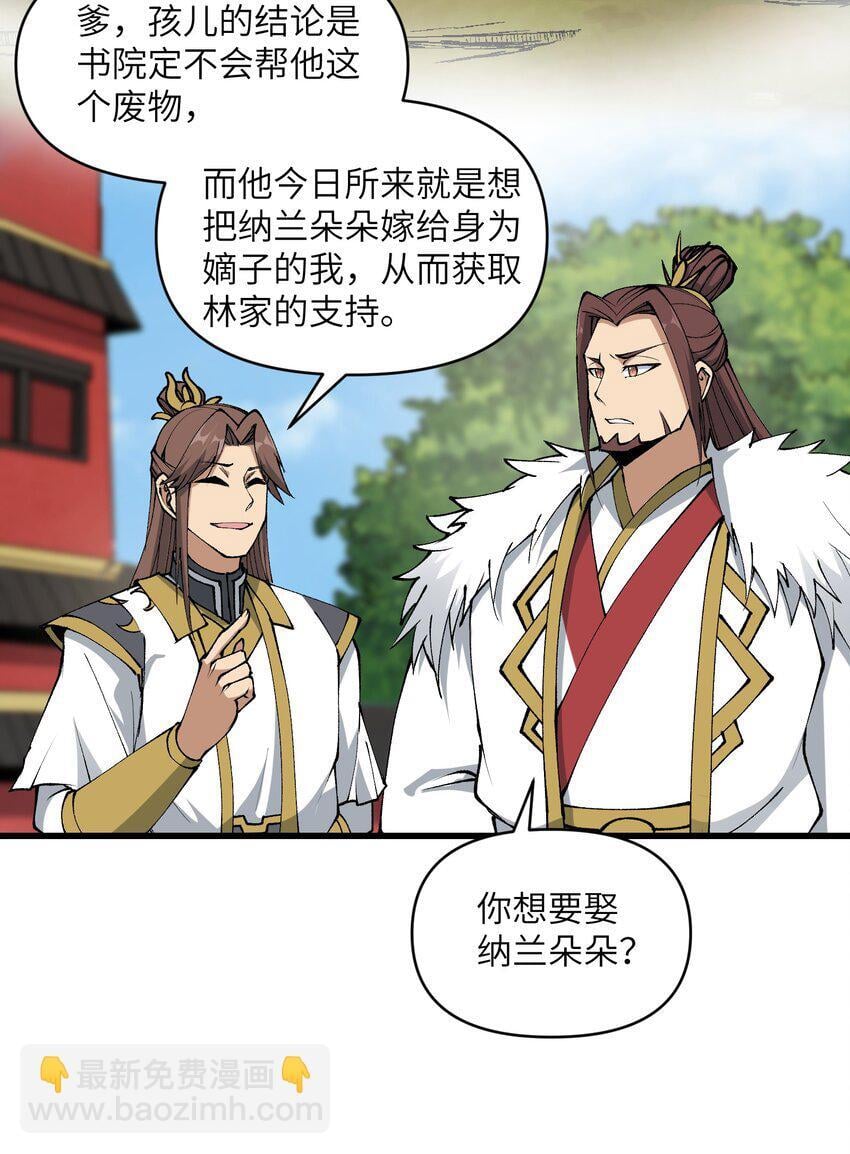 43 我全部都要36