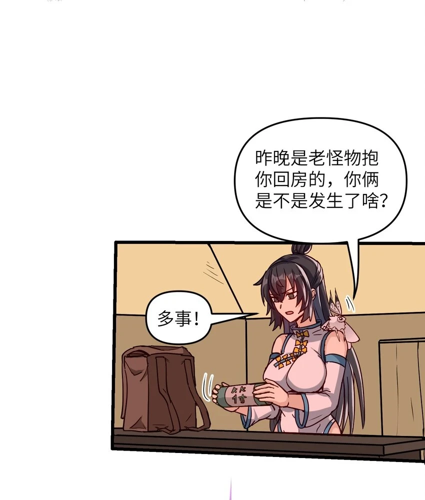 16 极乐宫耍笛人44