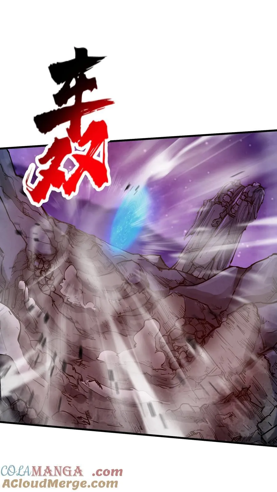 67 天道碎片27