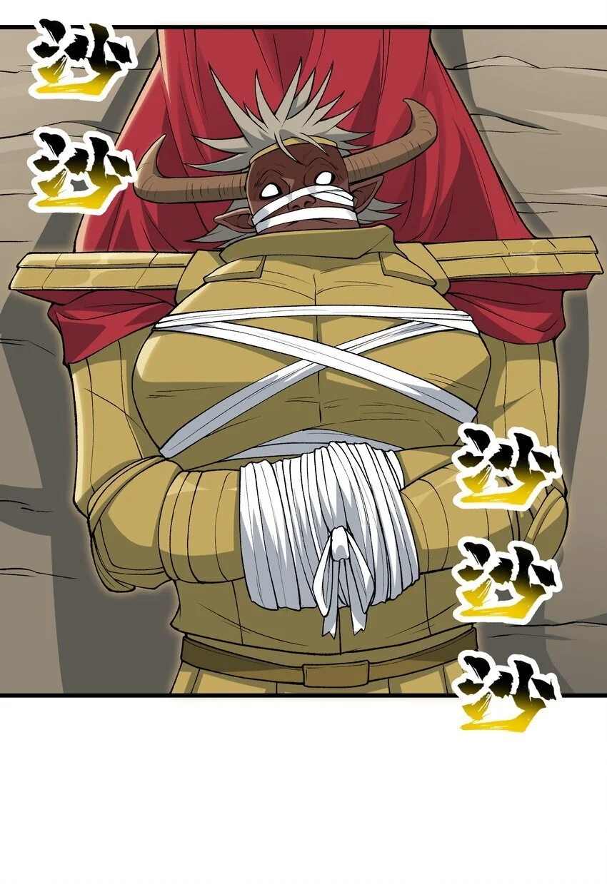 60 死灵魔法15
