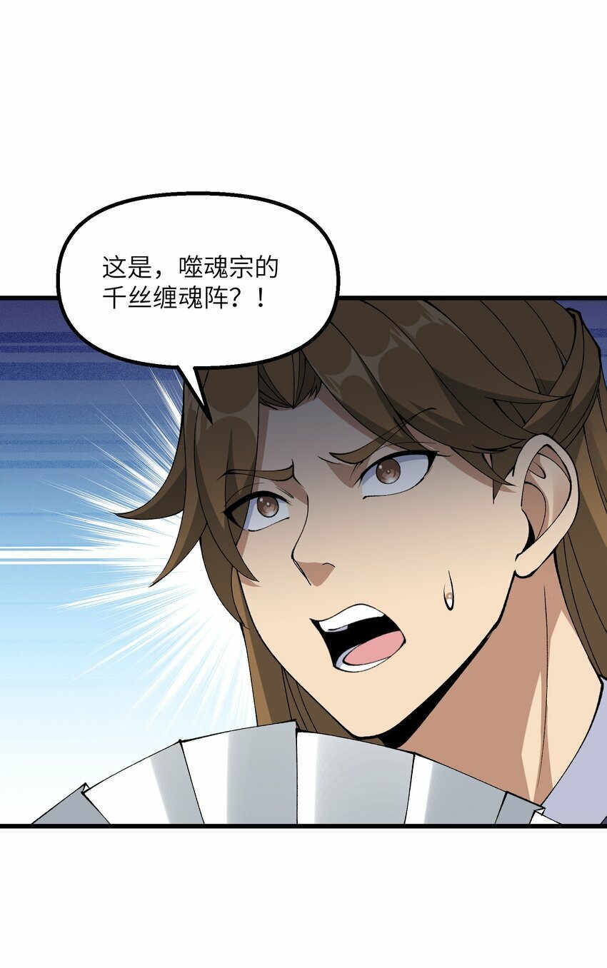 33 邪功杀招43