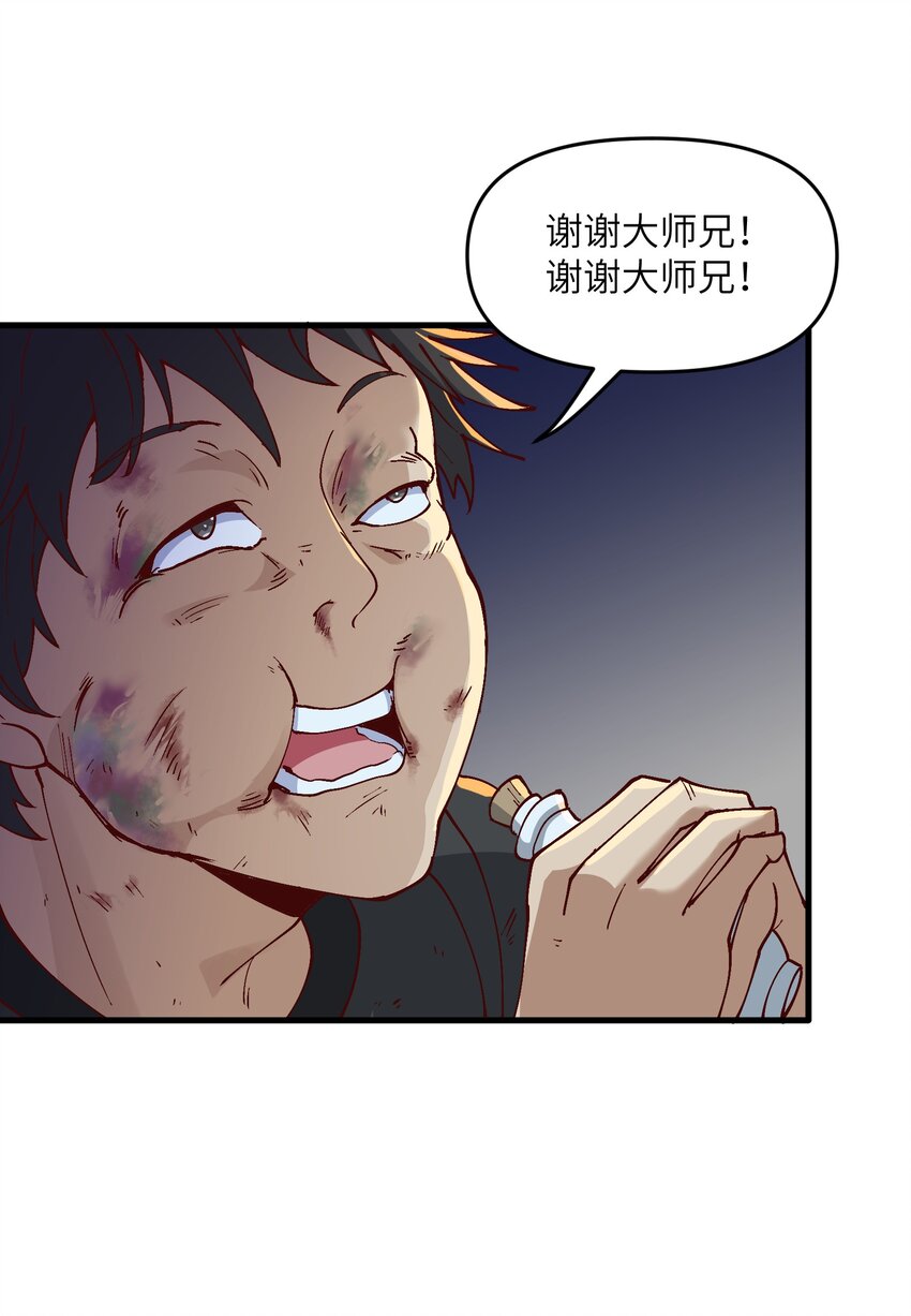 3 夜半不得眠46