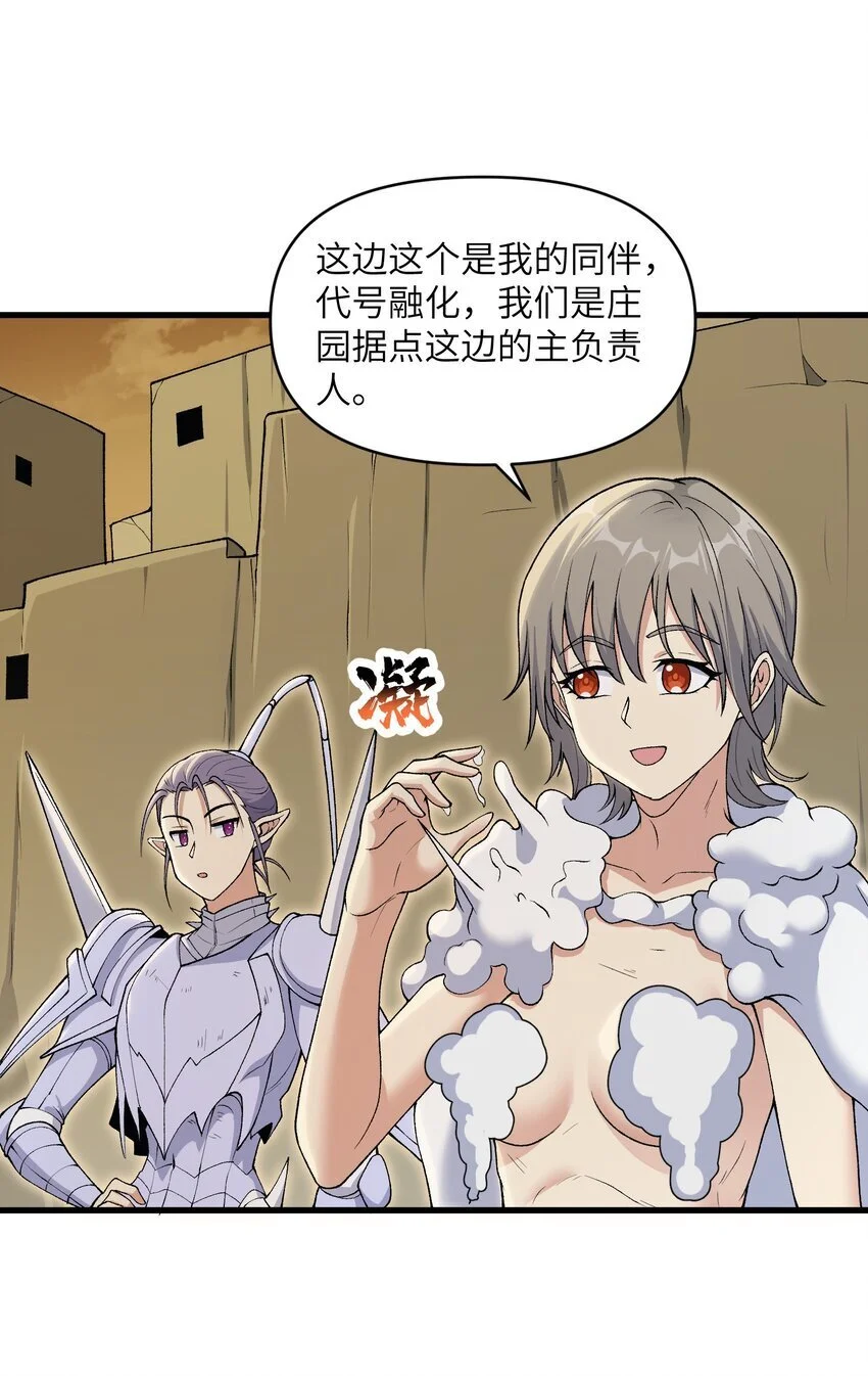 60 死灵魔法41