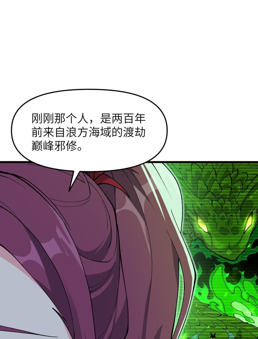 46 吃瓜不嫌事大20