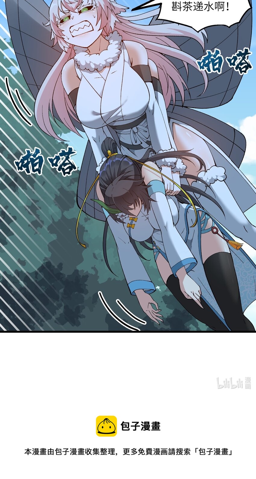 13 不可名状的灾厄90