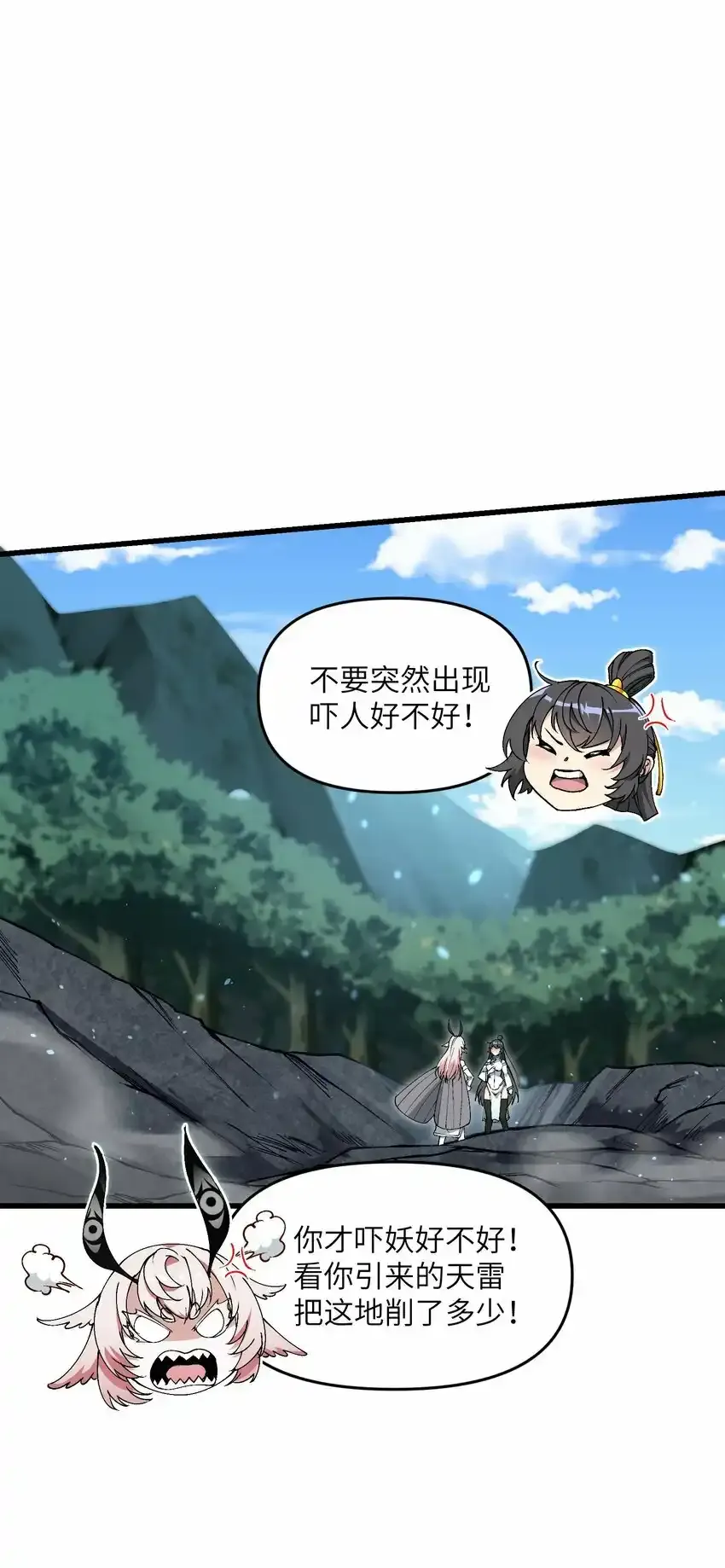 17 老六46