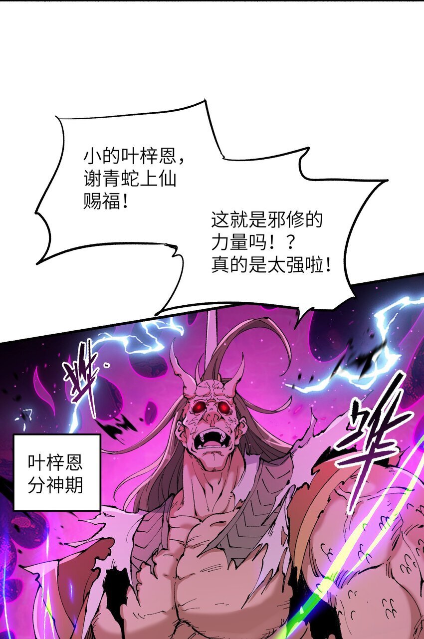 46 吃瓜不嫌事大64