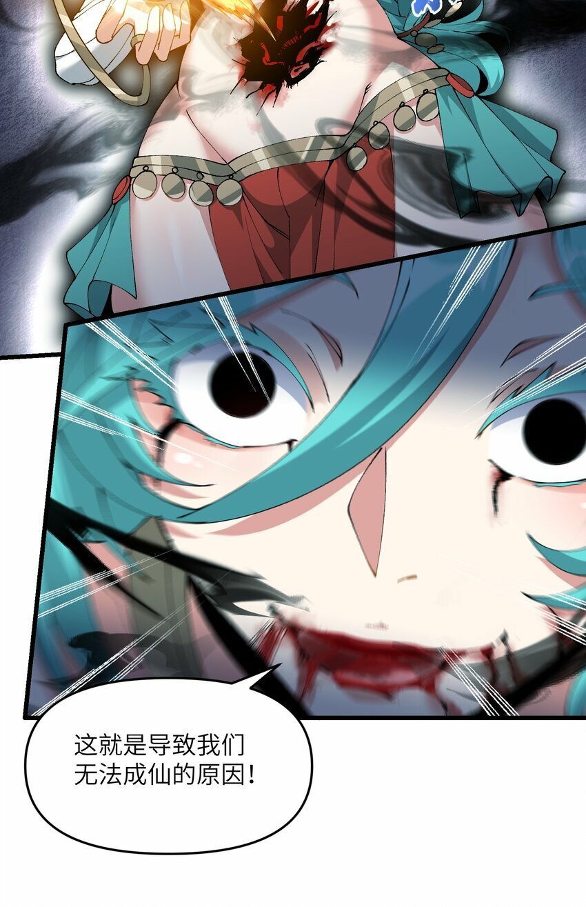 20 成仙6