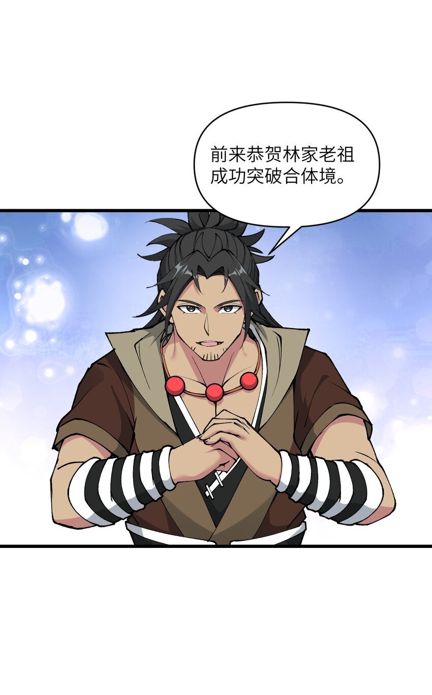 43 我全部都要26