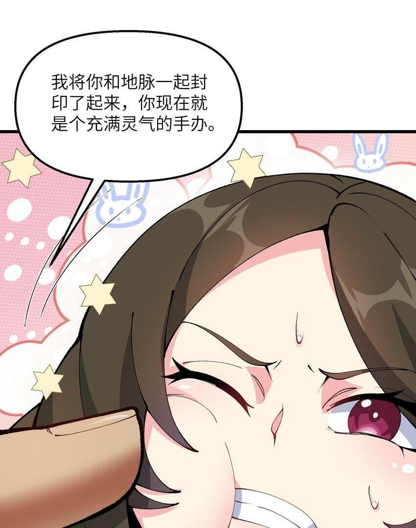 23 这是什么？好怪，尝一口。这是什么？好怪，尝一口。1