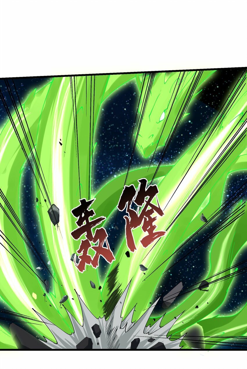33 邪功杀招32